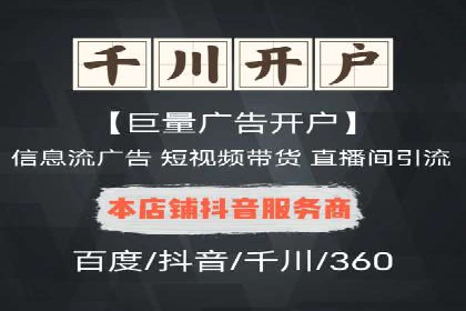 搜索引擎营销的黄金法则：sem竞价广告案例分享