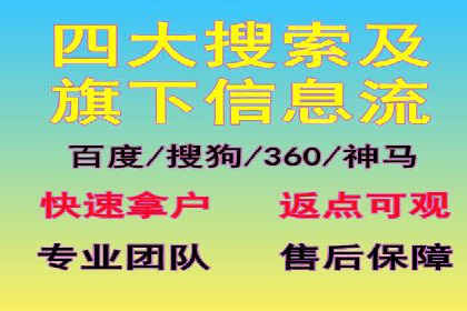 百度推广开户实操：案例分享与技巧解析