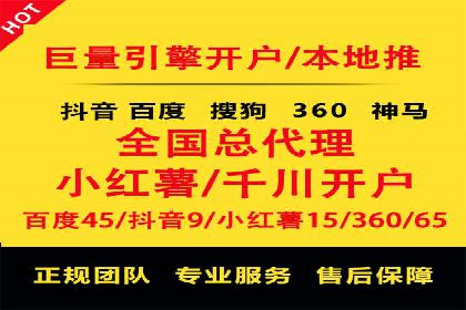 行业案例：信息流优化师如何提高广告点击率