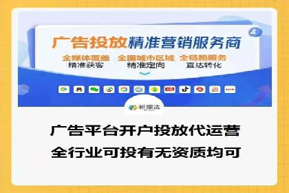 竞价广告策略：网络推广在旅游行业的运用案例